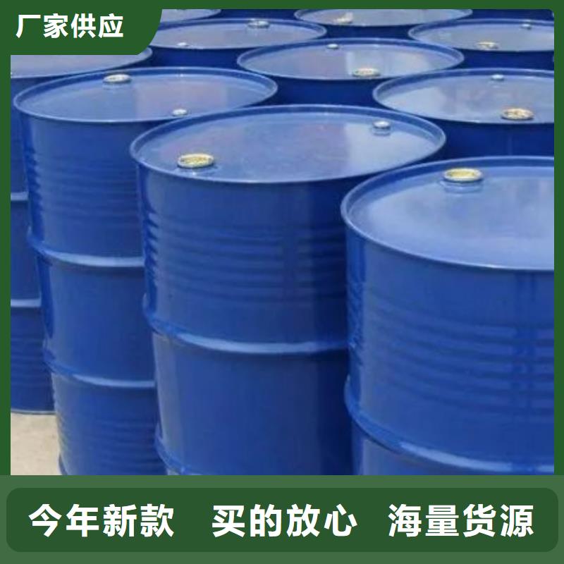 四甲基乙二胺视频-济南市四甲基乙二胺-(同城)可服务区域长清|平阴|济宁|烟台|临沂|菏泽|莱芜