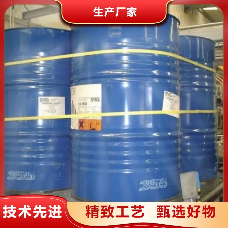 四甲基乙二胺视频-四甲基乙二胺|乌海市|通辽|包头|乌兰察布|兴安|赤峰|锡林郭勒