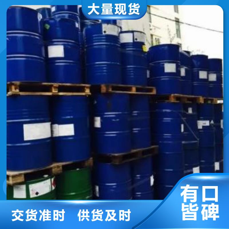 四甲基乙二胺视频-济南市四甲基乙二胺-(同城)可服务区域长清|平阴|济宁|烟台|临沂|菏泽|莱芜