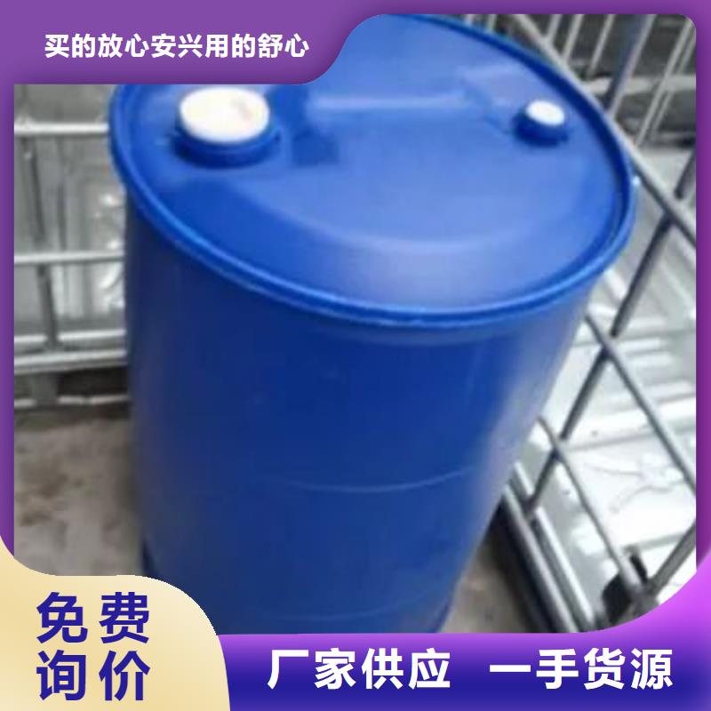 四甲基乙二胺视频-广东省韶关市|新丰|始兴|惠州|广州|河源|茂名四甲基乙二胺-本元