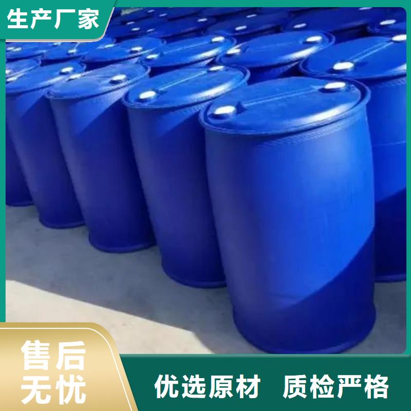 四甲基乙二胺视频-广东省韶关市|新丰|始兴|惠州|广州|河源|茂名四甲基乙二胺-本元