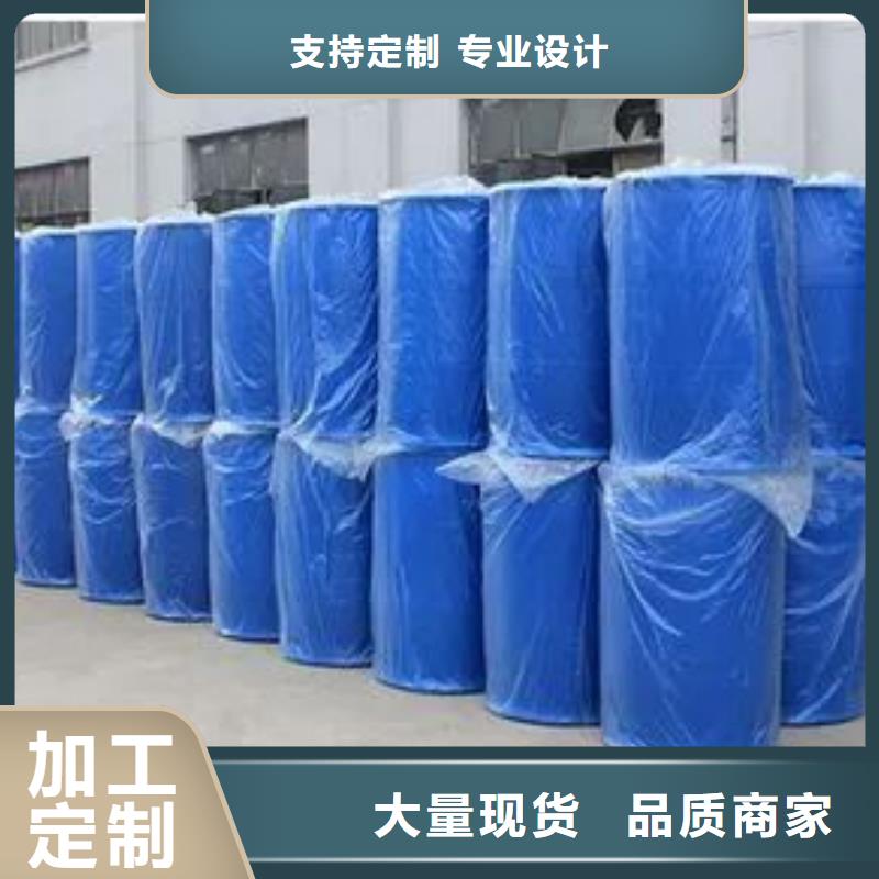 四甲基乙二胺视频-延边市四甲基乙二胺-当地可服务区域延吉|和龙|吉林|四平|长春|通化|辽源