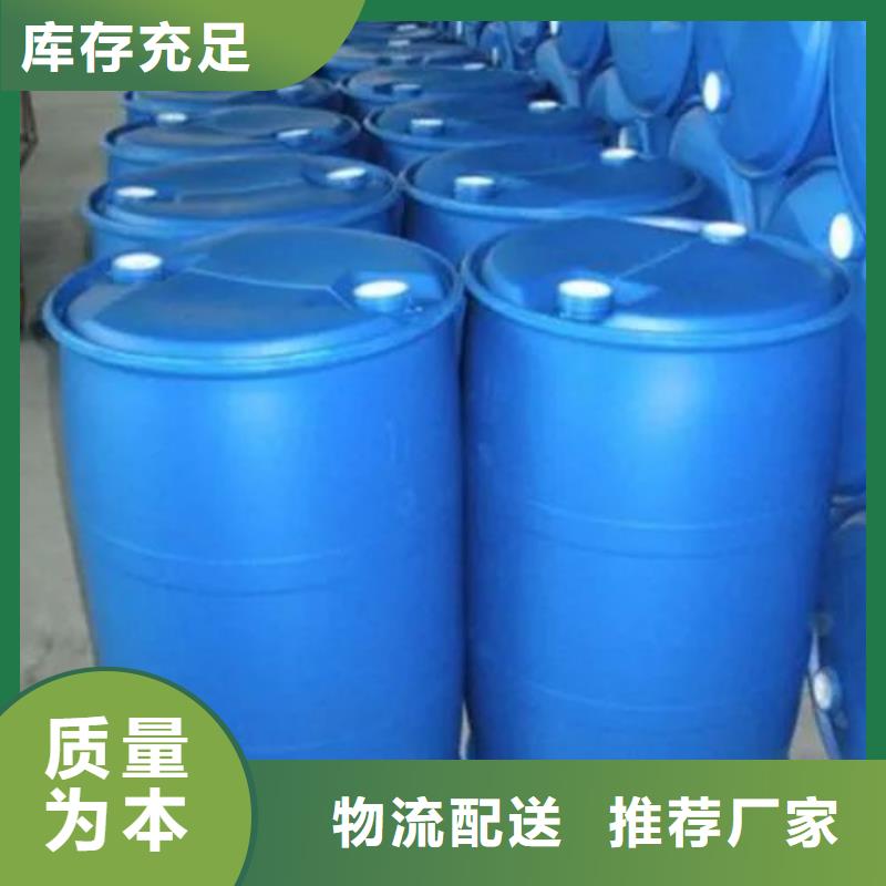 四甲基乙二胺视频-广东省韶关市|新丰|始兴|惠州|广州|河源|茂名四甲基乙二胺-本元