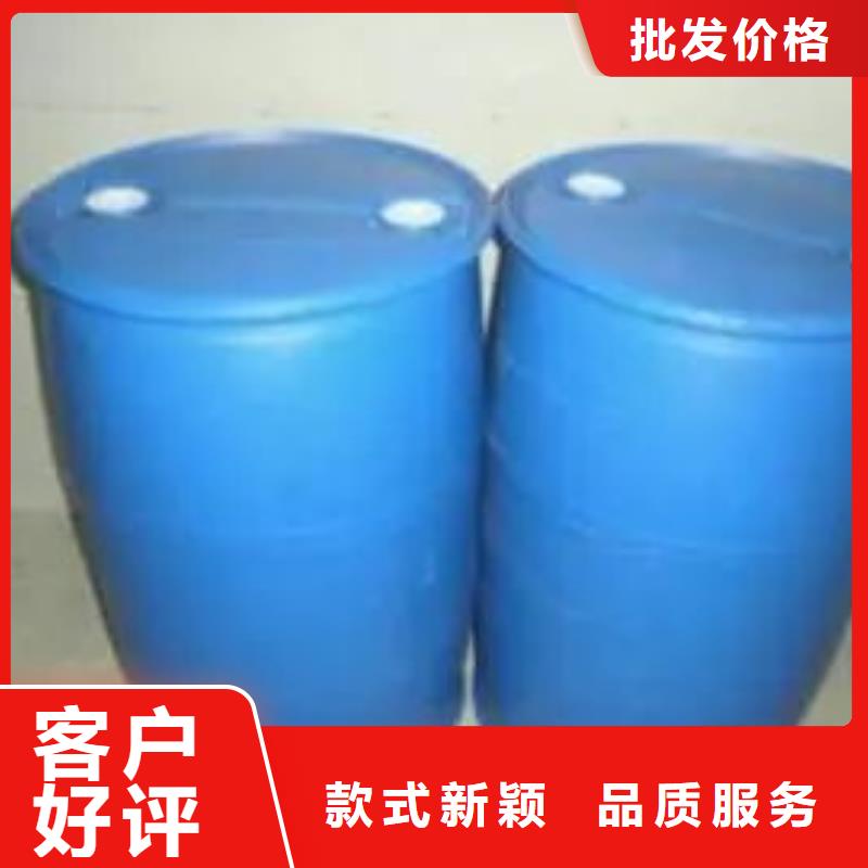 四甲基乙二胺视频-延边市四甲基乙二胺-当地可服务区域延吉|和龙|吉林|四平|长春|通化|辽源