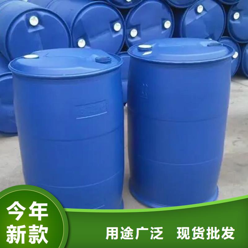 四甲基乙二胺视频-四甲基乙二胺-本元化工(宁夏分公司)服务区域银川