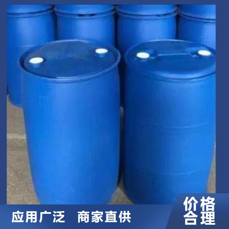 四甲基乙二胺视频-四甲基乙二胺-本元化工(宁夏分公司)服务区域银川