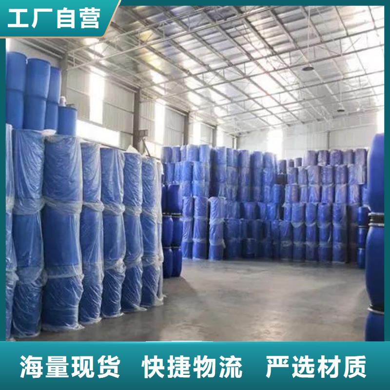 四甲基乙二胺视频-延边市四甲基乙二胺-当地可服务区域延吉|和龙|吉林|四平|长春|通化|辽源