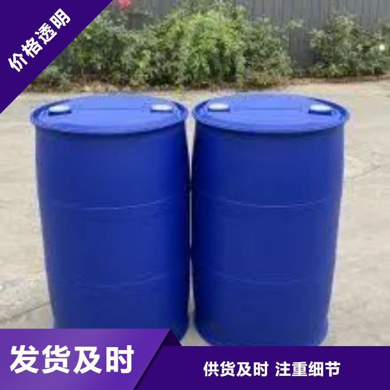 四甲基乙二胺视频-延边市四甲基乙二胺-当地可服务区域延吉|和龙|吉林|四平|长春|通化|辽源