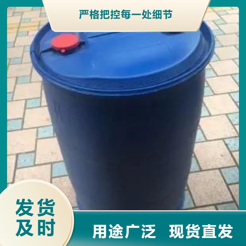 四甲基乙二胺视频-延边市四甲基乙二胺-当地可服务区域延吉|和龙|吉林|四平|长春|通化|辽源
