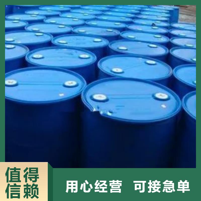 四甲基乙二胺视频-延边市四甲基乙二胺-当地可服务区域延吉|和龙|吉林|四平|长春|通化|辽源