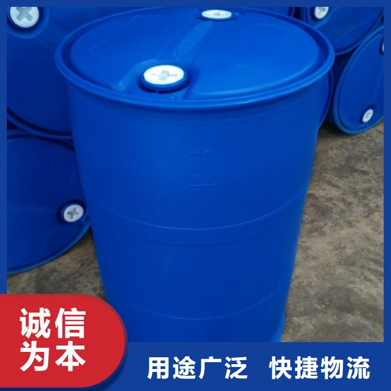 四甲基乙二胺视频-延边市四甲基乙二胺-当地可服务区域延吉|和龙|吉林|四平|长春|通化|辽源