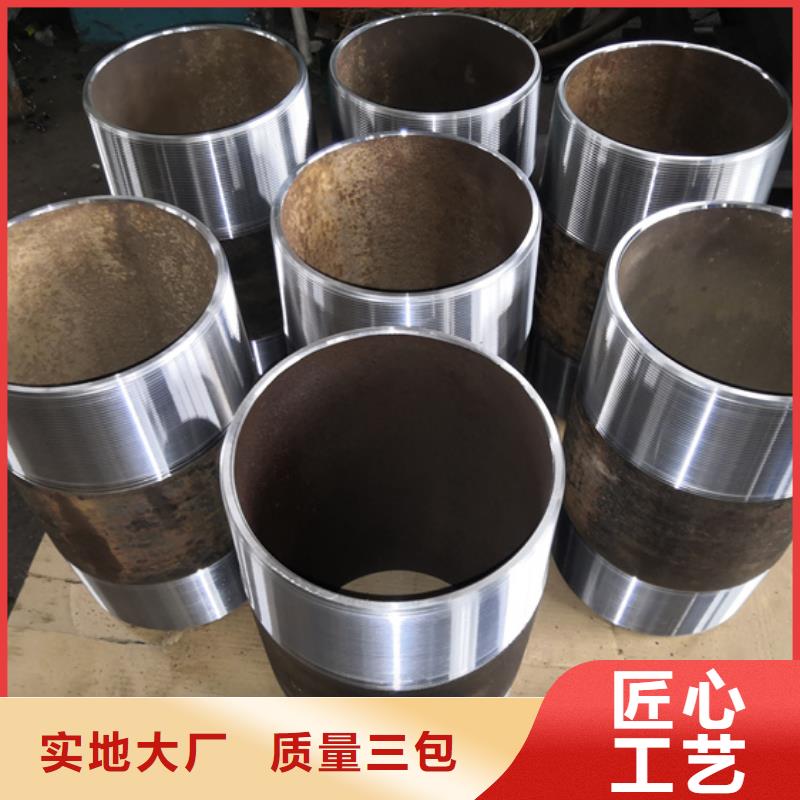 N80丝堵视频-德城|平原|滨州|威海|聊城|菏泽|东营N80丝堵厂家质量过硬-隆凯来石油设备(德州市分公司)