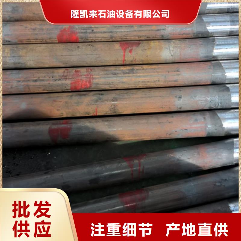 N80丝堵视频-N80丝堵|山西省运城市|永济|盐湖|大同|太原|晋中|朔州|晋城