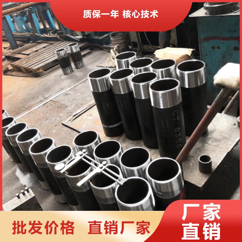N80丝堵视频-N80丝堵|山西省运城市|永济|盐湖|大同|太原|晋中|朔州|晋城