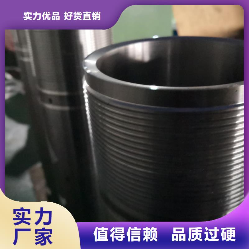 N80丝堵视频-N80丝堵|山西省运城市|永济|盐湖|大同|太原|晋中|朔州|晋城