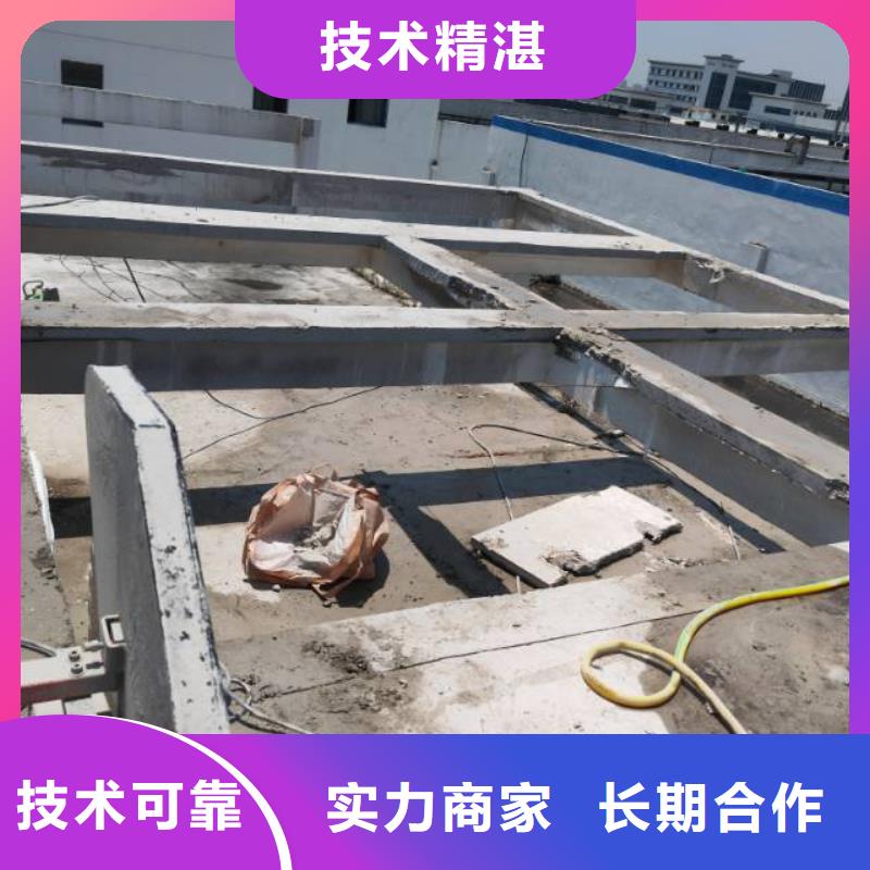切割钢筋混凝土切割高品质