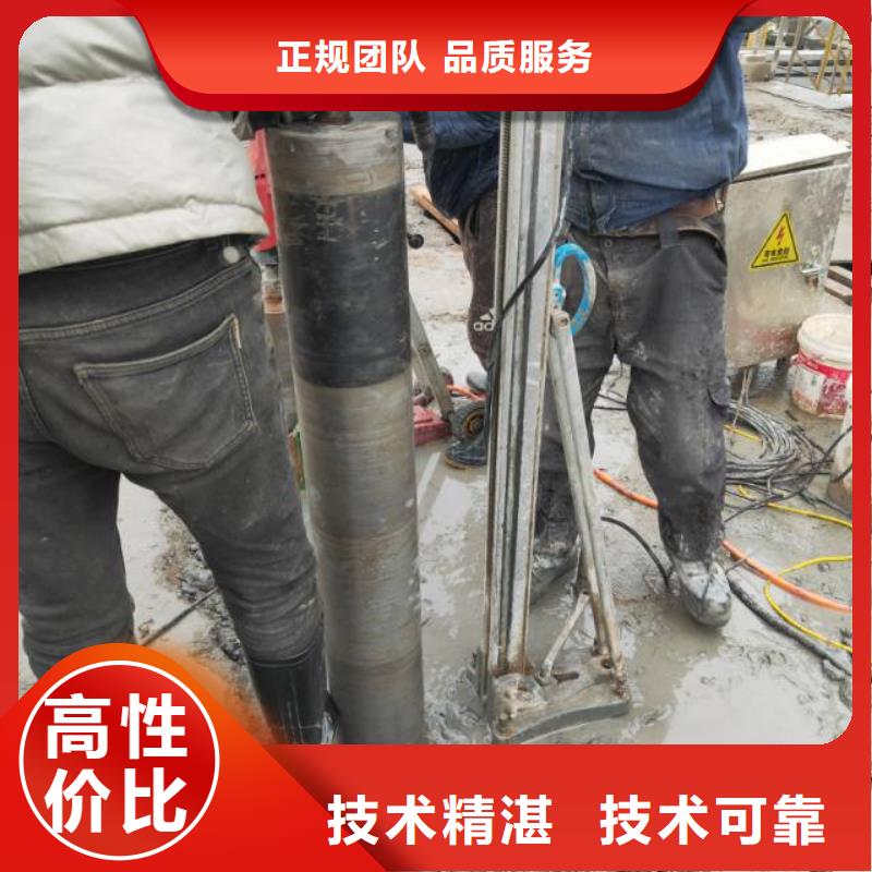 切割支撑梁切割专业服务