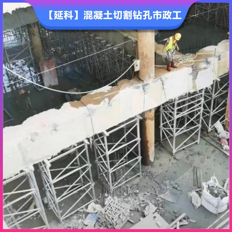 切割桥梁切割工程2025公司
