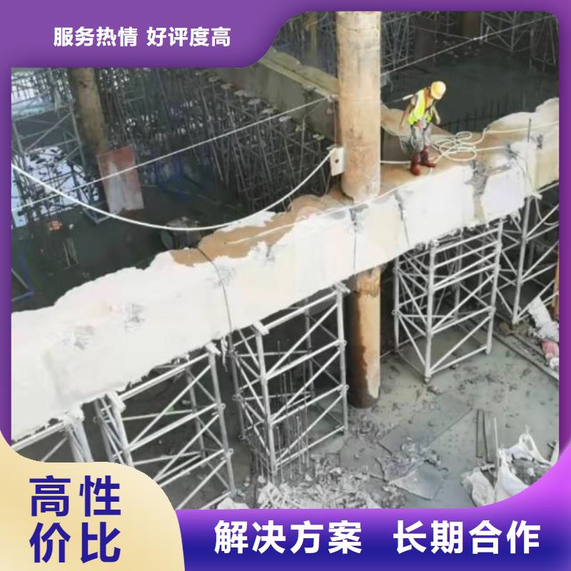混凝土钻孔视频-混凝土钻孔-【延科】混凝土切割钻孔市政工程(海北市分公司)服务区域玉树|海西|果洛|海东|黄南|海南