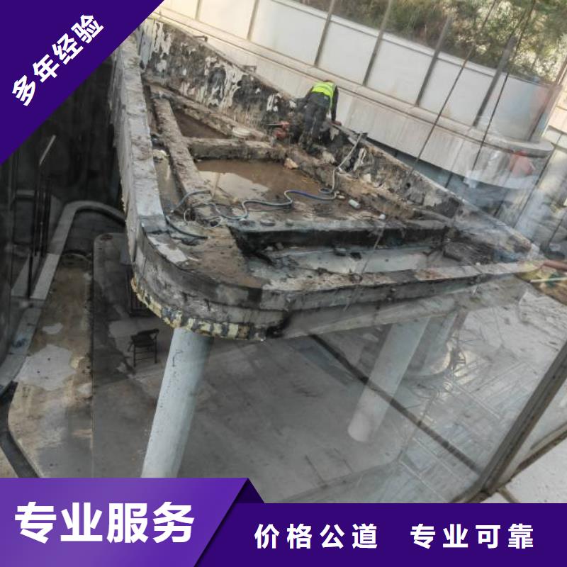 切割桥梁切割精英团队
