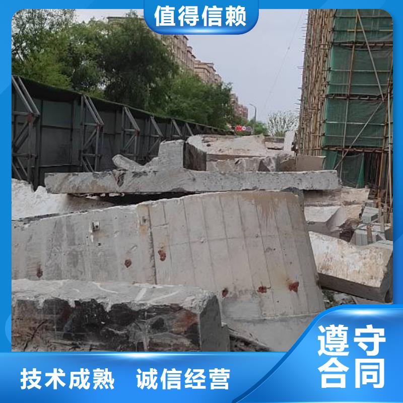 混凝土钻孔视频-混凝土钻孔-【延科】混凝土切割钻孔市政工程(海北市分公司)服务区域玉树|海西|果洛|海东|黄南|海南