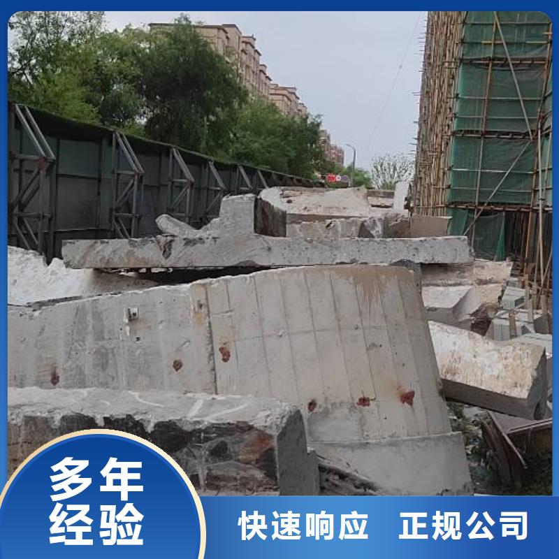 切割剪力墙切割行业口碑好
