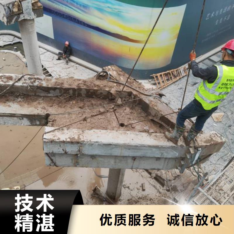 切割混凝土切割省钱省时