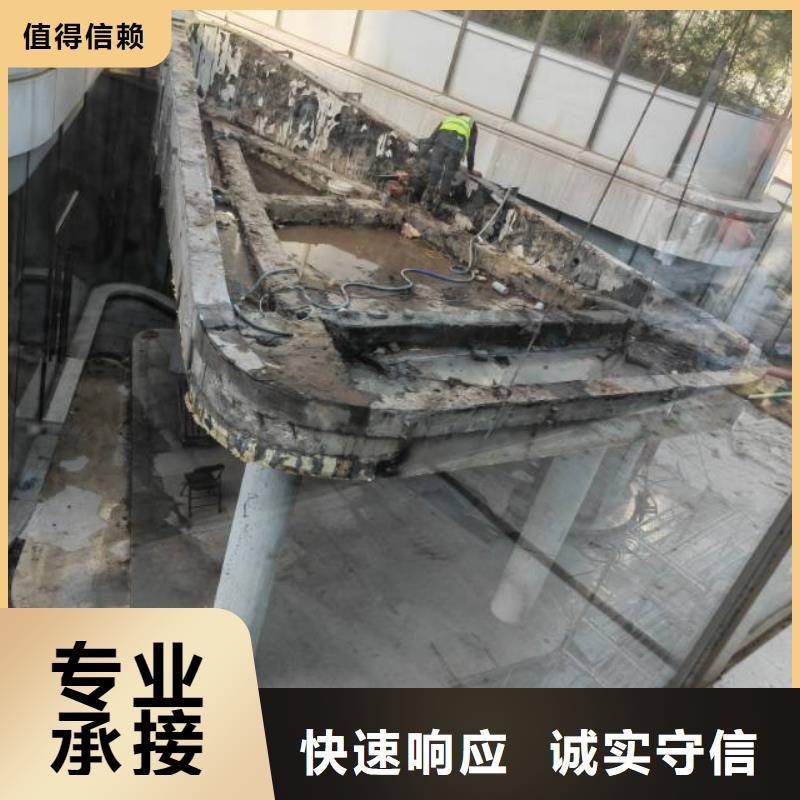 切割,桥梁切割全市24小时服务