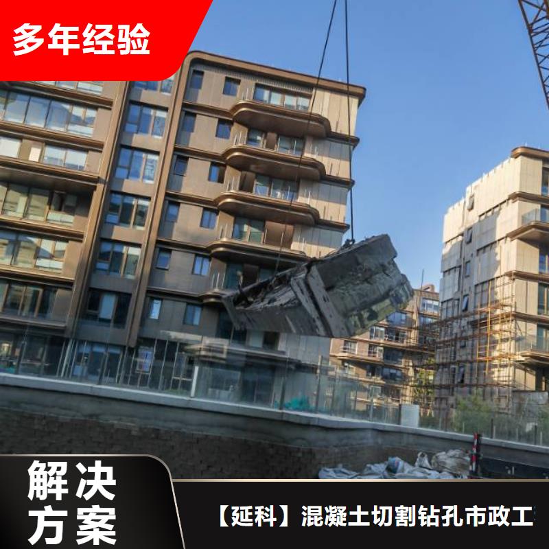 切割,支撑梁切割信誉良好