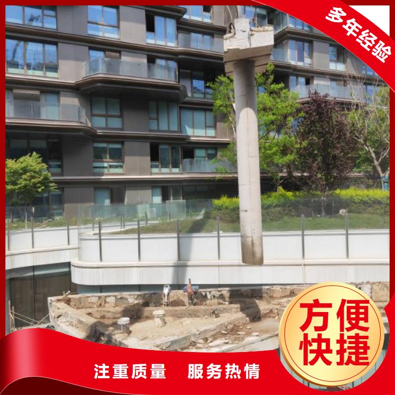 切割防撞墙切割工程口碑公司