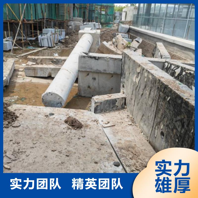 切割防撞墙切割工程口碑公司