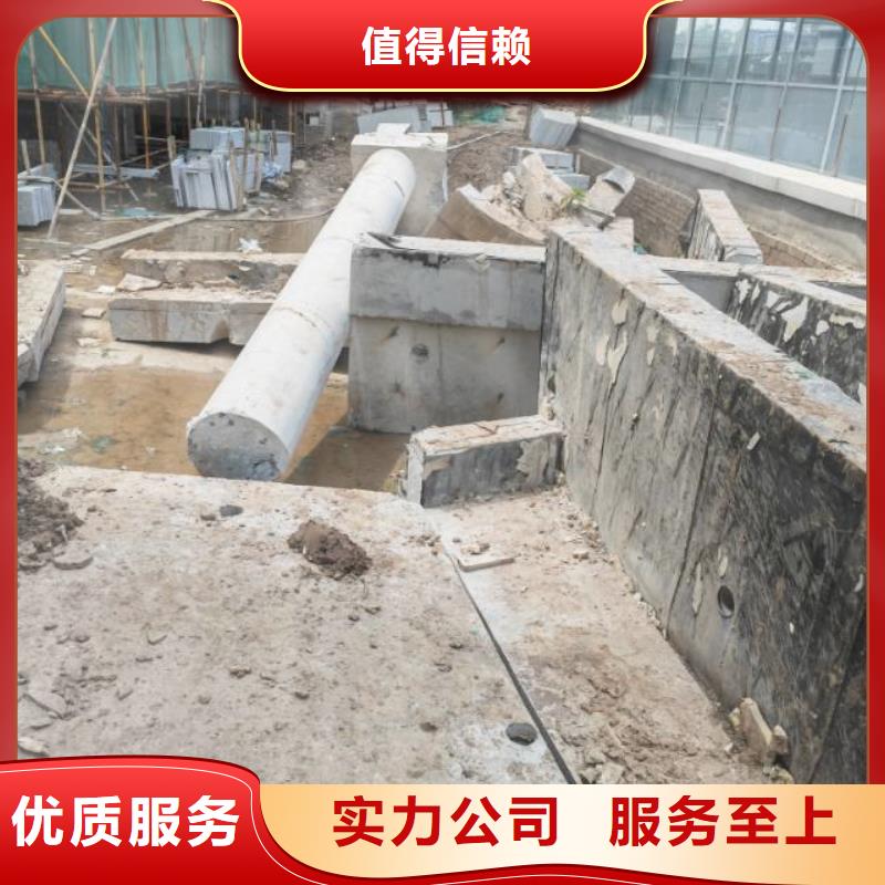 切割混凝土钻孔工程遵守合同