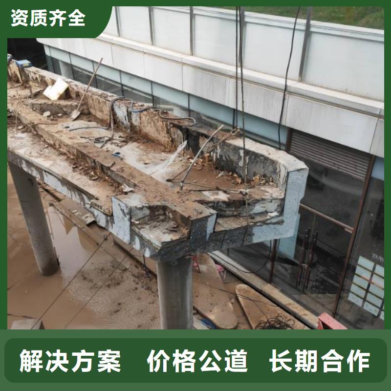 切割桥梁切割行业口碑好