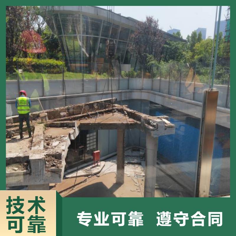 切割墙体切割工程质优价廉