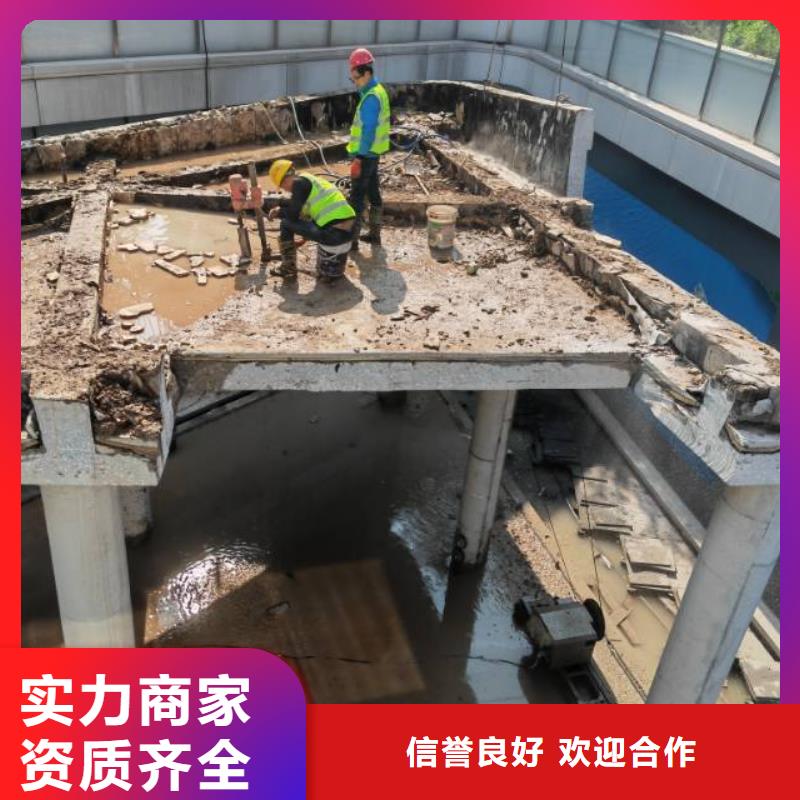 混凝土钻孔视频-混凝土钻孔收费合理-【延科】混凝土切割钻孔市政工程(澳门分公司)