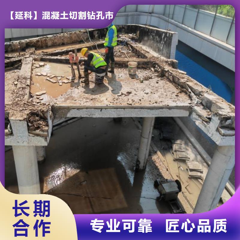切割,桥墩切割工程价格低于同行