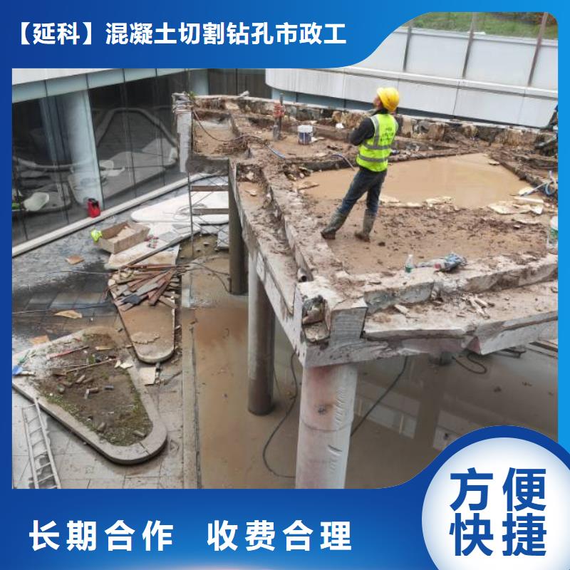 切割梁柱切割信誉良好
