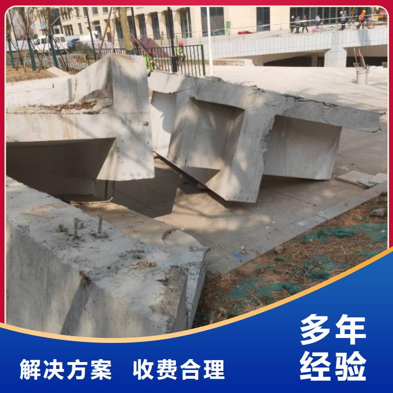 切割混凝土钻孔值得信赖
