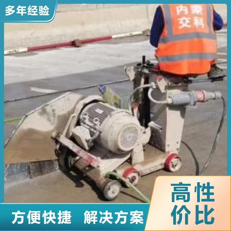 承重墙切割