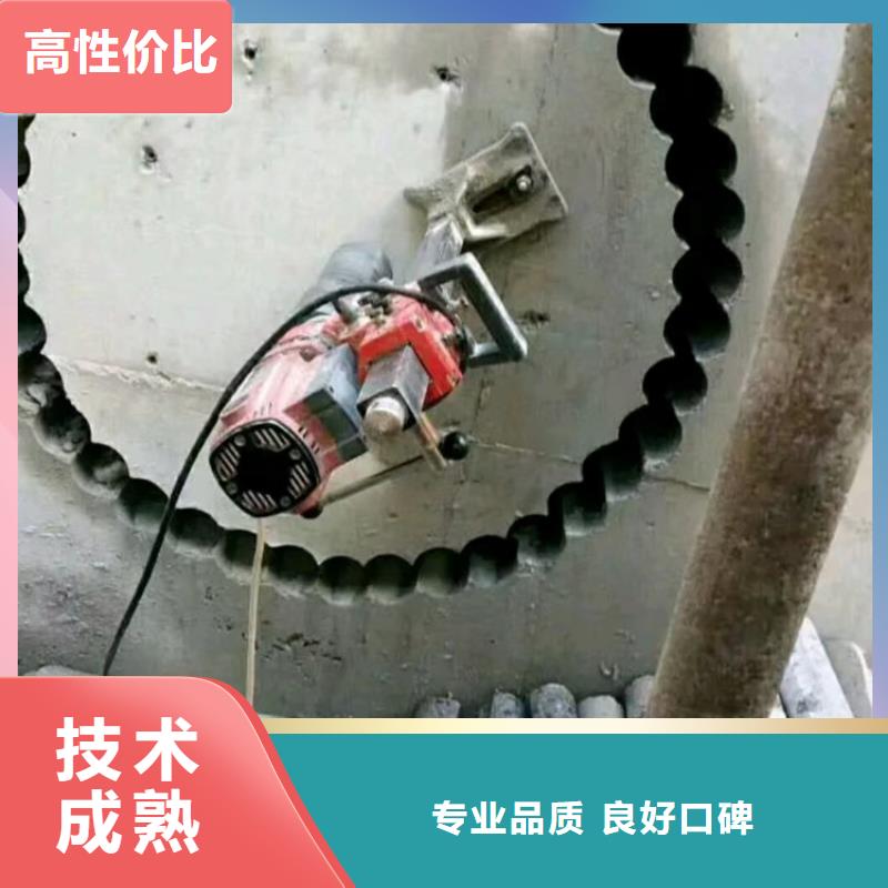 切割支撑梁切割专业服务