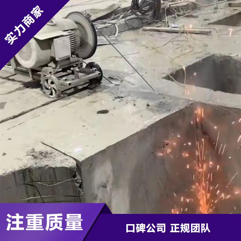 切割桥墩切割解决方案