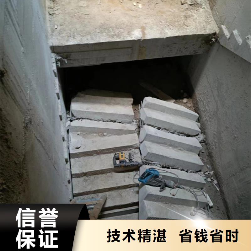 切割楼板切割技术成熟