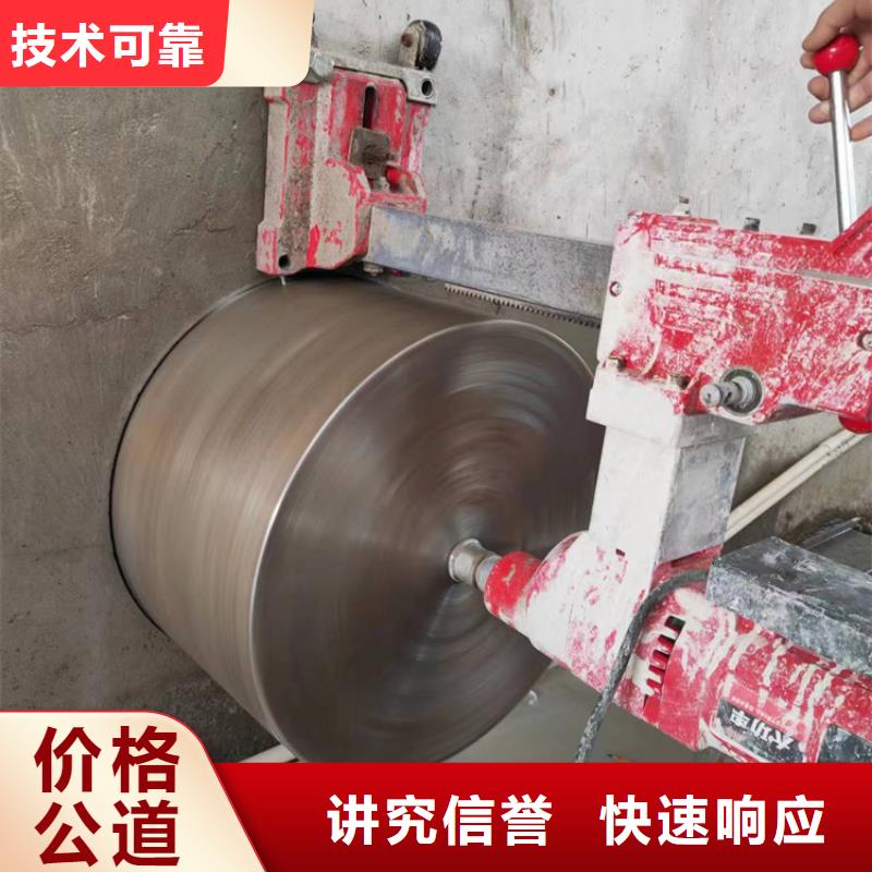 混凝土钻孔视频-混凝土钻孔-【延科】混凝土切割钻孔市政工程(海北市分公司)服务区域玉树|海西|果洛|海东|黄南|海南