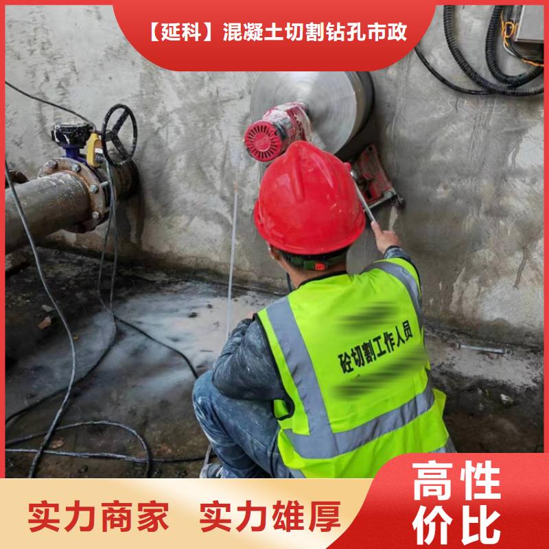 切割桥梁切割精英团队