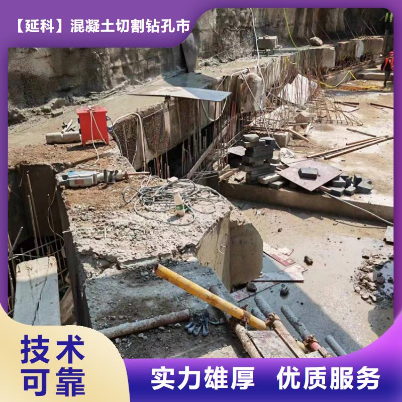 切割_临时支座切割高品质