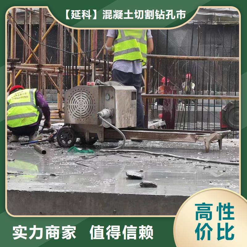 切割梁柱切割信誉良好