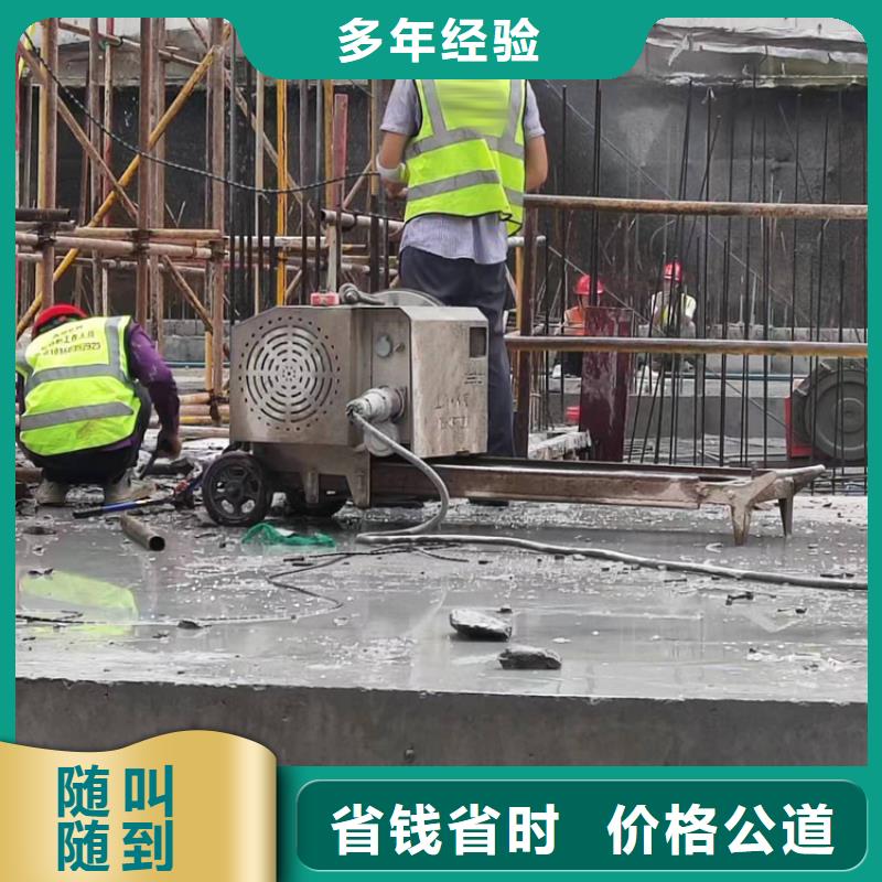 承重墙切割