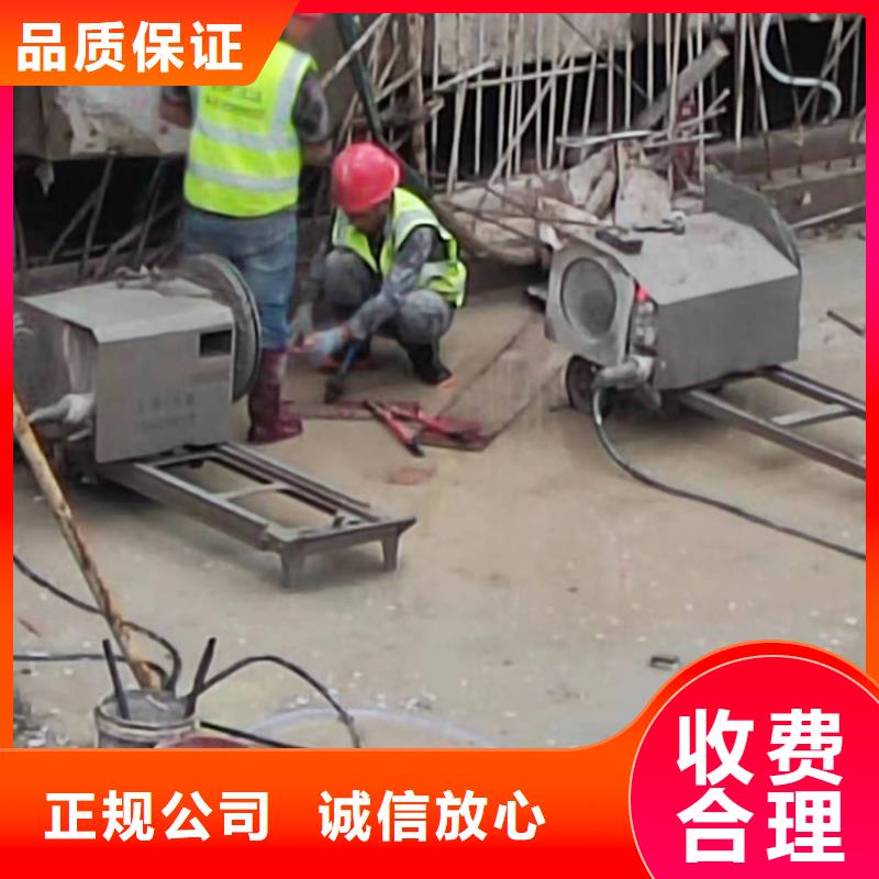 切割剪力墙切割质优价廉