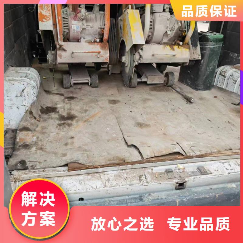 切割桥梁切割精英团队
