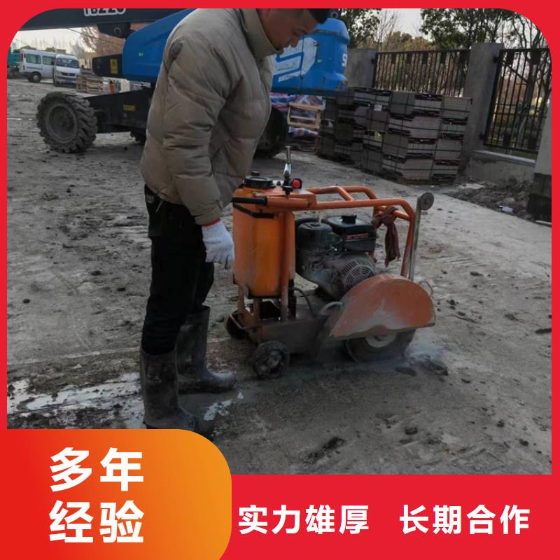切割水下混凝土切割工程长期合作